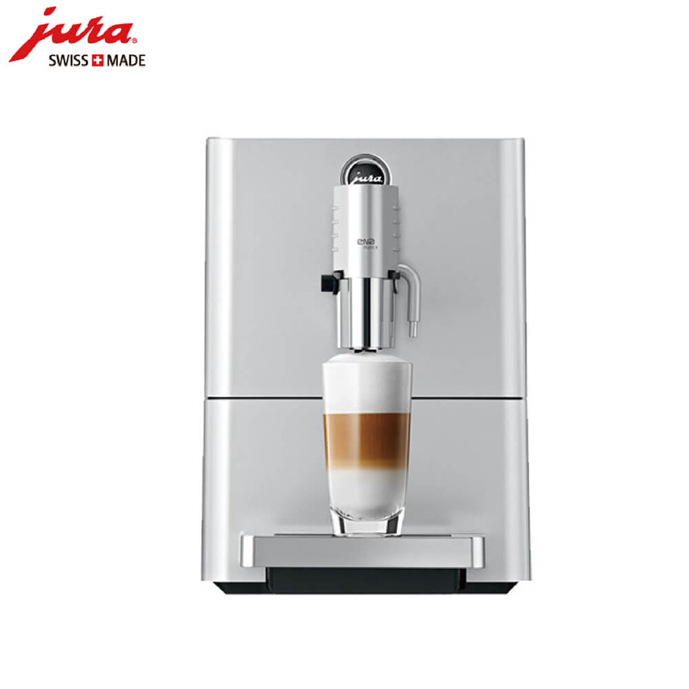 南京东路JURA/优瑞咖啡机 ENA 9 进口咖啡机,全自动咖啡机