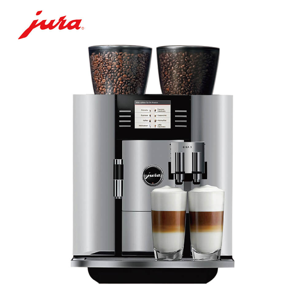 南京东路JURA/优瑞咖啡机 GIGA 5 进口咖啡机,全自动咖啡机