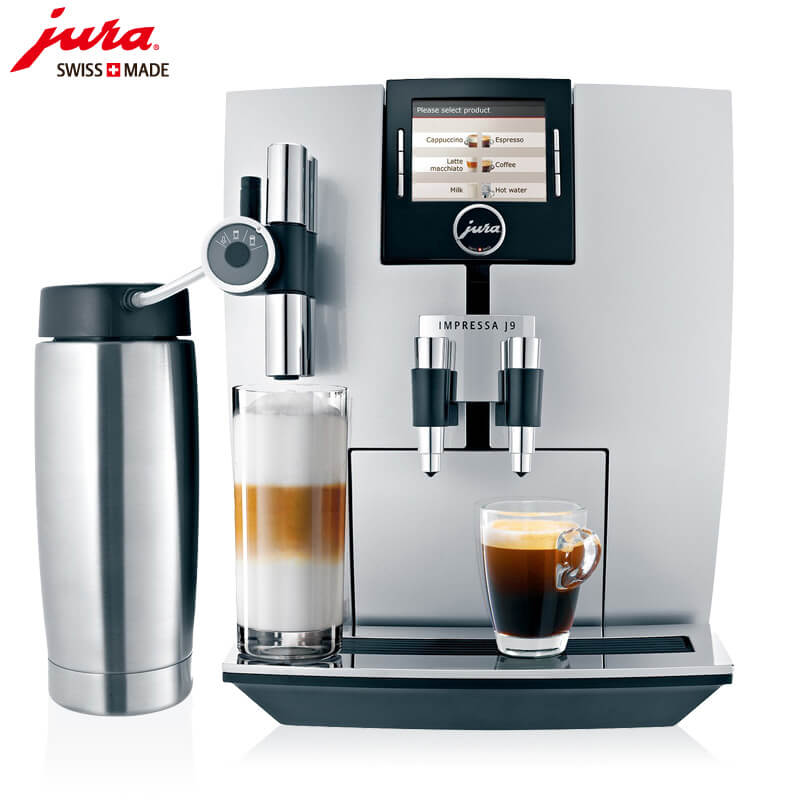 南京东路JURA/优瑞咖啡机 J9 进口咖啡机,全自动咖啡机