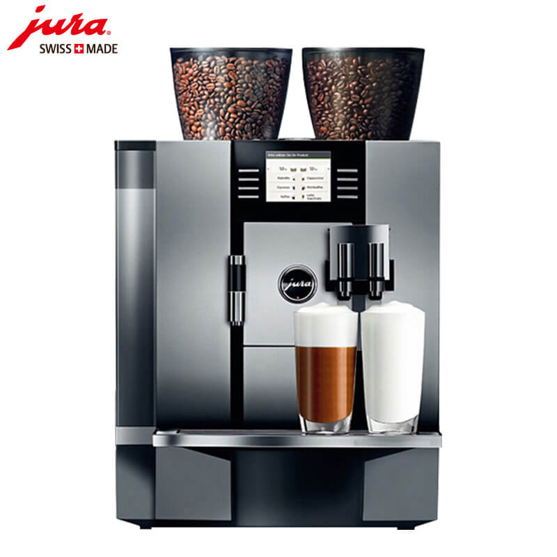 南京东路JURA/优瑞咖啡机 GIGA X7 进口咖啡机,全自动咖啡机